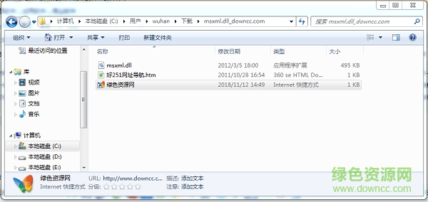 msxml.dll 64λ���°�����